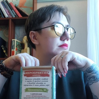 Telegram profile photo for Библиотека Ведьмы