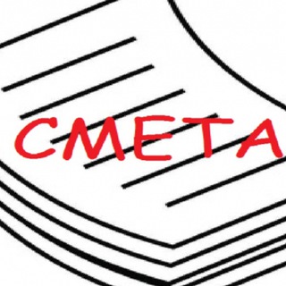 Telegram profile photo for Сметный центр. Сметные курсы. Гранд-смета.