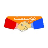 Telegram profile photo for موبیست