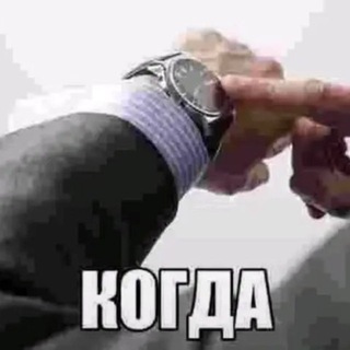 Telegram profile photo for резы + архив хз