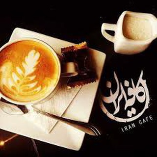Telegram profile photo for کافه ایران