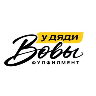 Telegram profile photo for У Дяди Вовы ФУЛФИЛМЕНТ Тула