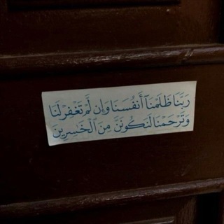 Telegram profile photo for قَبـس