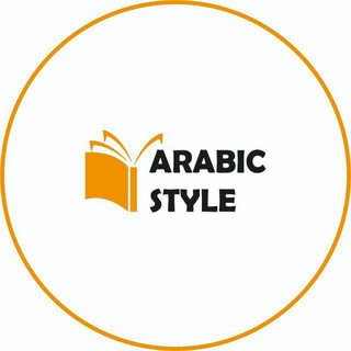 Telegram profile photo for Arabic speaking