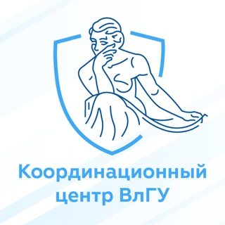 Telegram profile photo for Координационный центр ВлГУ