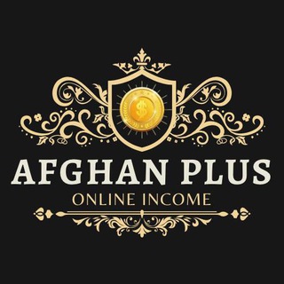 Telegram profile photo for Afghan Plus Online Income