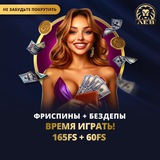 Telegram profile photo for Топ 19 проверенных онлайн казино с моментальными выплатами и поддержкой