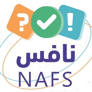 Telegram profile photo for تدريب نافس رياضيات ثالث متوسط