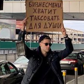Telegram group profile photo for Омбудсмен такси Chat