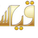 Telegram profile photo for قناة علي غانم السحاري لجميع اختبارات قياس