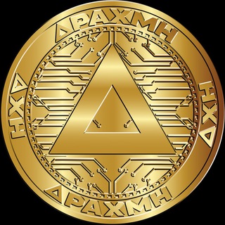 Telegram profile photo for DRACHMI news channel