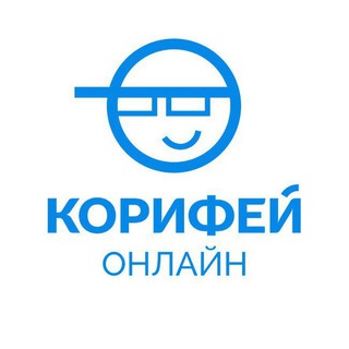 Telegram profile photo for Онлайн-школа «Корифей»