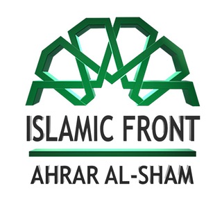 Telegram profile photo for Ahrar Al-Sham international