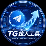 Telegram profile photo for 〖TG工具箱〗官方频道