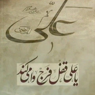 Telegram profile photo for حـال و ھَـواے حـَرم