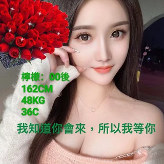 Telegram group profile photo for ☞Sexy☜讨论群