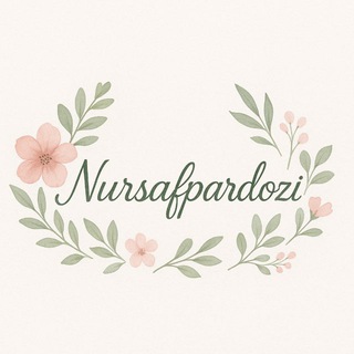 Telegram profile photo for 𝐍𝐮𝐫𝐬𝐚𝐟𝐩𝐚𝐫𝐝𝐨𝐳𝐢 𝐜𝐨𝐬𝐦𝐞𝐭𝐢𝐜𝐬🌿