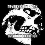 Telegram profile photo for ПРИЯТНЫЕ МЫСЛИ - Новая Глава.