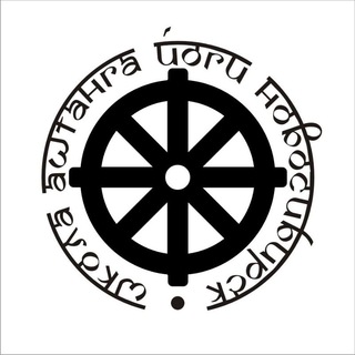Telegram profile photo for Школа Аштанга йоги под руководством Ольги и Павла Романовых Новосибирск