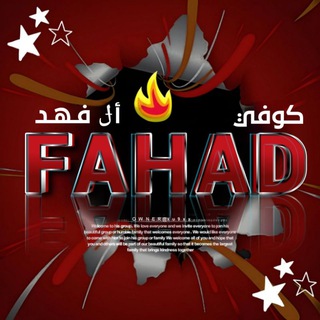 Telegram profile photo for كوفي الفهد #¹
