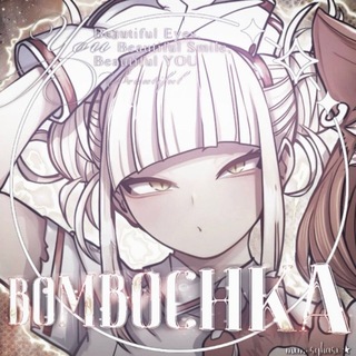 Telegram profile photo for 〝 ᨳ࣪ ˓𝖻𝗈𝗆𝖻𝗈𝖼𝗁𝗄𝖺 𓄼🤍𓄹