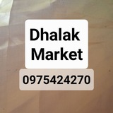 Telegram profile photo for Dhalak Business Network ™️
