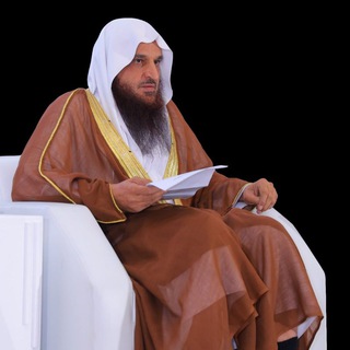 Telegram profile photo for دروس الشيخ عبدالرزاق البدر