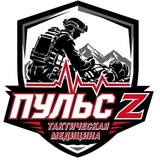 Telegram profile photo for 🔥 Всероссийский турнир по тактической медицине «Пульс Z» 13.06.26 УМЦ «Авангард_47», Санкт-Петербург