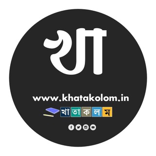 Telegram profile photo for Khatakolom.in