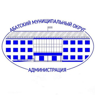Telegram profile photo for Администрация Абатского МО