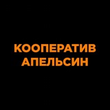 Telegram profile photo for ORANGEGANG
