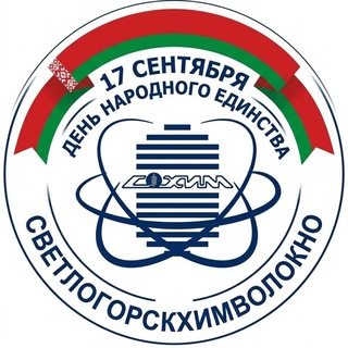 Telegram profile photo for ОАО "СветлогорскХимволокно"