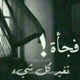 Telegram profile photo for صـــِّٱر ٱلـٰٰٖۧﯛ୭جــَْٰـُعَْٰ عَْٰـُـٱدي̷ــٰۛـۛہ 💔