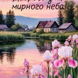 Telegram profile photo for ИСТОРИЯ ГЕОГРАФИИ