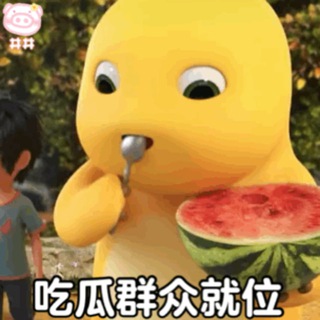 Telegram profile photo for 吃瓜论坛🍉吃瓜群众🍉