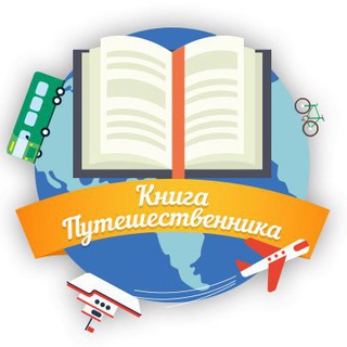 Telegram profile photo for Путешествия | Природа