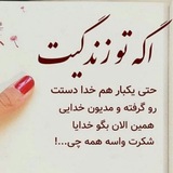 Telegram profile photo for نتایج شرکت دورهای جذب همسر