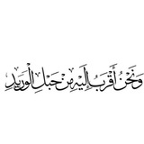 Telegram profile photo for وذَكِّرْ فَإِنَّ الذِّكْرَىٰ تَنفّعْ المُؤْمِنِينَ