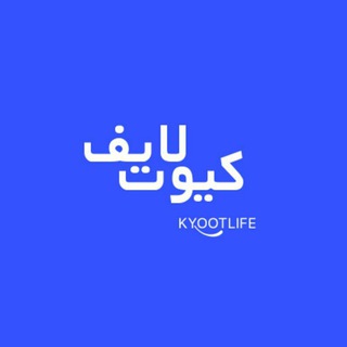 Telegram profile photo for کیوت لایف