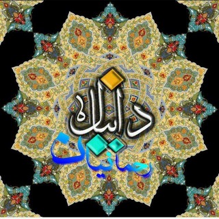 Telegram profile photo for صفحه رسمی شعرهای کوتاه دانیال رحمانیان