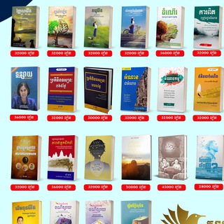 Telegram profile photo for សៀវភៅ 📖📚