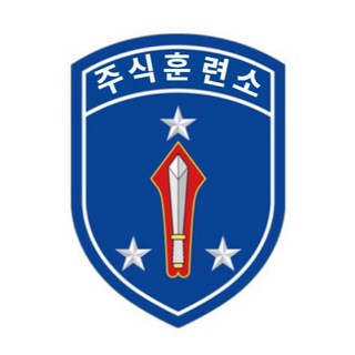 Telegram profile photo for 주식 훈련소