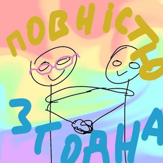 Telegram profile photo for Мама Лія базікає/щп канал #НіРуснявості