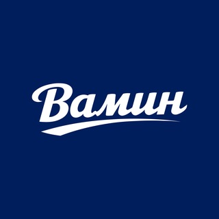 Telegram profile photo for ВАМИН