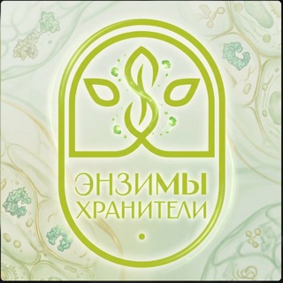 Telegram profile photo for ЭнзиМЫ Хранители