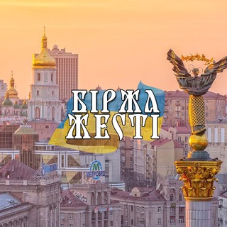 Telegram profile photo for Біржа тематики 18+ UA 🇺🇦