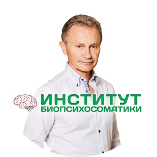 Telegram profile photo for Институт БИОпсихосоматики