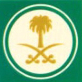 Telegram profile photo for في الموعد