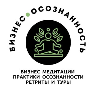 Telegram profile photo for БИЗНЕС ▪️осознанность