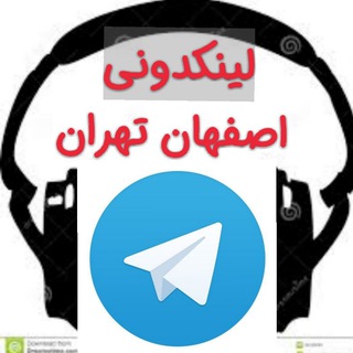 Telegram profile photo for لینکدونی تهران مشهد گپ یزد گروه
